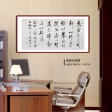 【已售】夏廣田 四尺書(shū)法《誡子書(shū)句》著名啟功體書(shū)法家（詢(xún)價(jià)）