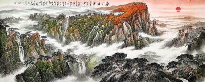 【已售可訂制】李碧峰 小八尺《泰山日出》 中國書畫家協會理事