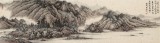 吳顯剛 《春江泛舟》貴州七星關(guān)美協(xié)主席