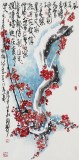 【已售】王永剛 三尺《詠梅》 78歲國家一級美術(shù)師（詢價）