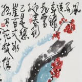 【已售】王永剛 三尺《詠梅》 78歲國家一級美術(shù)師（詢價）