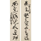 【已售】孫中伏 四尺對聯《東來紫氣西來福 南進祥光北進財》 中書協會員