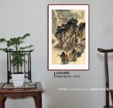 何實 四尺三開《百丈飛泉》 吉林著名山水畫家