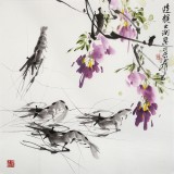 孫海峰 四尺斗方《游龍出淵》 安徽省美協會員