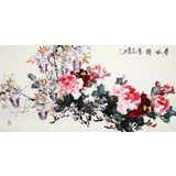 程勇亮 四尺《春風(fēng)得意》 河南省美協(xié)會(huì)員