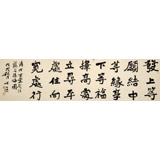 【已售】張允漢 六尺對開《發上等愿》 中書協會員 中國書法院河南分院創作部主任