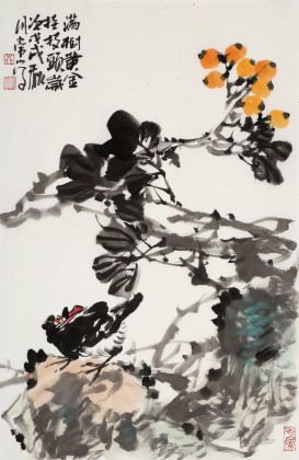 【已售】柳常學 四尺三開《滿樹黃金掛枝頭》 中國美協會員