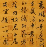 【已售】唐萬全 四尺對開《菜根譚三則》-2 中書協會員
