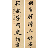 【已售】張允漢 四尺對聯《與有肝膽人共事》 中書協會員