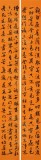 【已售】唐萬(wàn)全 四條屏《心經(jīng)》 中書協(xié)會(huì)員