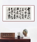 馬海方 四尺《詠梅詩》當代畫壇一線名家 附合影