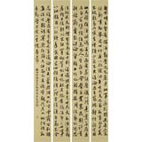 【已售】唐萬全 四條屏《顏氏家訓-勉學篇》 中書協會員