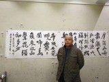馬海方 四尺《楓橋夜泊》當代畫壇一線名家 附合影