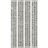 【已售】唐萬全 四條屏《桃花源記》 中書協會員