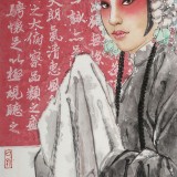 梁健 《蘭亭雅韻》 當(dāng)代百杰畫家 中美協(xié)會員 代表作花旦題材