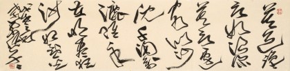 孫中伏 四尺對(duì)開《浪淘沙》 中書協(xié)會(huì)員