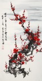 何華賢 三尺《俏也不爭春》 潁淮書畫名家