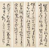 【已售】王洪錫 四條屏《沁園春 雪》 原中國書畫家協會副主席