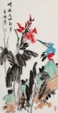 邢書波 《晴雨》 中美協會員 清華美院創作班導師（詢價）