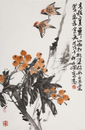 陳丹暉 四尺三開《碩果累累》 江蘇省美協會員 清華美院助教