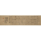 【已售】張志剛 四尺對開《愛蓮說》書風險峻多姿 勁拔剛健