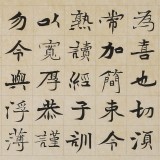 張志剛 四尺對開《陸游家訓》書風險峻多姿 勁拔剛健