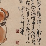 【已售】郭廷 三尺斗方《鐘馗神威圖》 河北省美協會員（詢價）