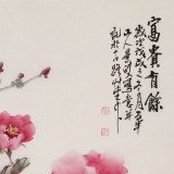 【已售】梁景欣 三尺《富貴有余》 學院派畫家
