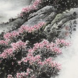 劉金河 《春風過江南》中美協會員 （詢價）