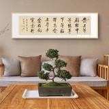 【已售】夏廣田 四尺對開《發上等愿》 著名啟功體書法家