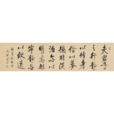 【已售可定制】夏廣田 四尺對開《戒子書句》 著名啟功體書法家（詢價）