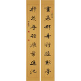 【已售】張志剛 對聯《 畫里移舟詩邊就夢》書風險峻多姿 勁拔剛健