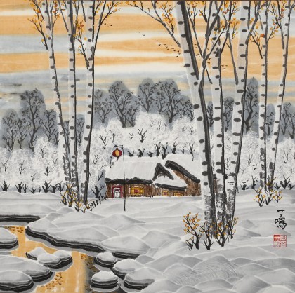 【已售】何一鳴 三尺斗方《雪晴》 冰雪畫派畫家 師從于志學