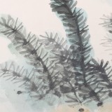 鄒友蒸 《有余圖》1992年作 已故山野派繪畫大家