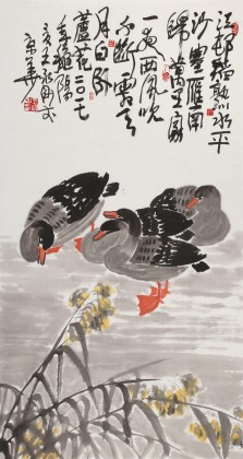 王永剛 三尺《蘆花深處聽江流》 國家一級美術師