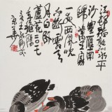 王永剛 三尺《蘆花深處聽江流》 國家一級美術師