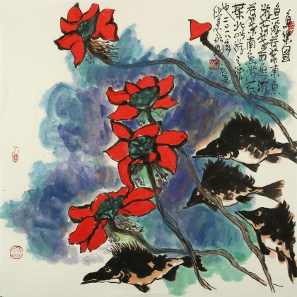 【已售】王永剛 四尺斗方《魚樂圖》 國家一級美術(shù)師