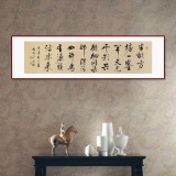 夏廣田 四尺對開《半畝方塘一鑒開》 著名啟功體書法家（詢價(jià)）