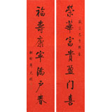 【已售】夏廣田 四尺《榮華富貴盈門喜》著名啟功體書法家（詢價）