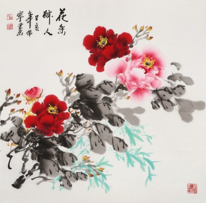 【已售】王偉寧 四尺斗方《花香醉人》 青年書畫才俊 河南美協會員