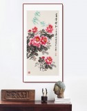 【已售】王偉寧《富貴祥和》 青年書畫才俊 河南美協會員