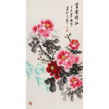 【已售】王偉寧《富貴祥和》 青年書畫才俊 河南美協會員