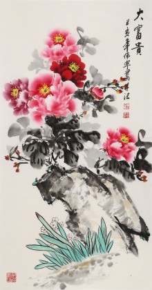 【已售】王偉寧《大富貴》 青年書畫才俊 河南美協會員