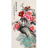 【已售】王偉寧《富貴吉祥》 青年書畫才俊 河南美協會員
