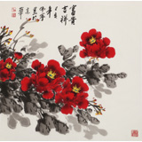 王偉寧 四尺斗方《富貴吉祥》 青年書(shū)畫(huà)才俊 河南美協(xié)會(huì)員