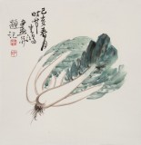 【已售】黃云鴻 三尺斗方《百財圖》