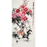 【已售】王寶欽 四尺《富貴吉祥》當(dāng)代花鳥牡丹畫名家（詢價）