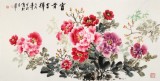 王寶欽 四尺《富貴吉祥》當代花鳥牡丹畫名家（詢價）