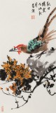 邢書波 四條屏 《紫氣東來》 中美協會員 清華美院創作班導師（詢價）