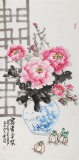 【已售】梁景欣 三尺《富貴平安》 學院派畫家